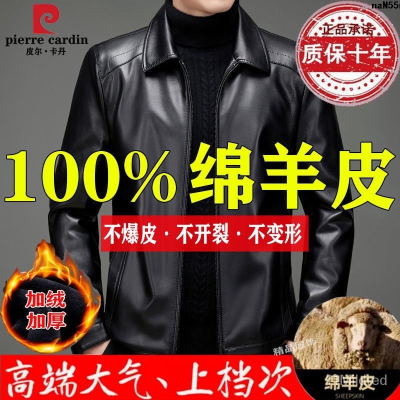 Áo Khoác Da Cừu Dày Dặn Giữ Ấm Dành Cho Nam Trung Niên