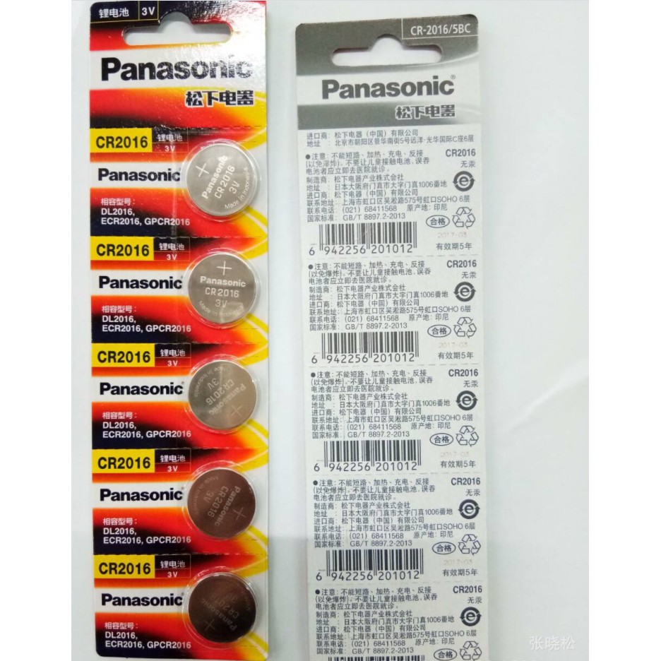 Pin cúc áo Panasonic Vỉ 5 Viên CR2016 (( 1 vỉ 5 viên )Made in Indonesia