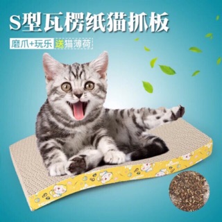 Bàn cào móng cho mèo size nhỏ lượn sóng cho