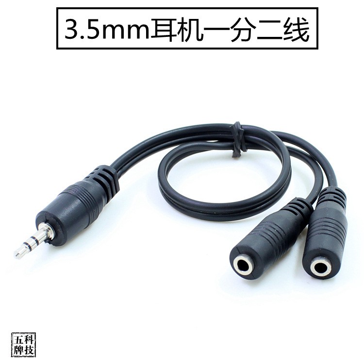 Dây cáp chia tai nghe từ 1 đầu cắm sang 2 cổng cắm 3.5mm