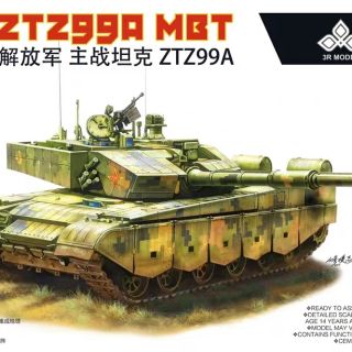 Mô hình xe tank zta - 99a tỷ lệ 1/72