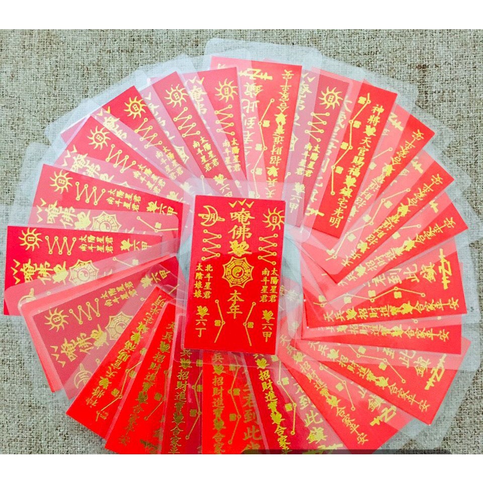 SỈ PHÙ THÁI TUẾ ĐỎ BÌNH AN, MAY MẮN