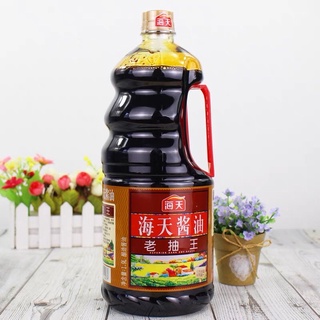 Vua hắc xì dầu - xì dầu màu - nước hàng hải thiên can 1,75l