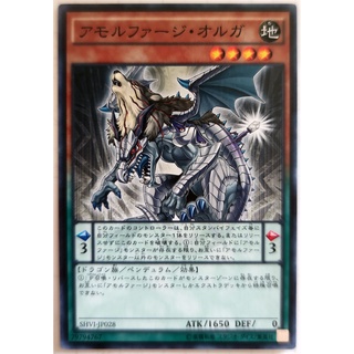 Amorphage Wrath |JP| Common