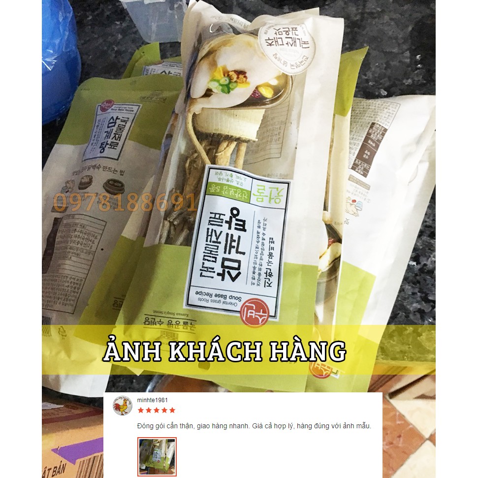 Sâm Hầm Gà Hàn Quốc 70g/ Gói - Nguyên Liệu để Hầm gà , Nấu cháo , Nấu Canh , Ăn lẩu | BigBuy360 - bigbuy360.vn