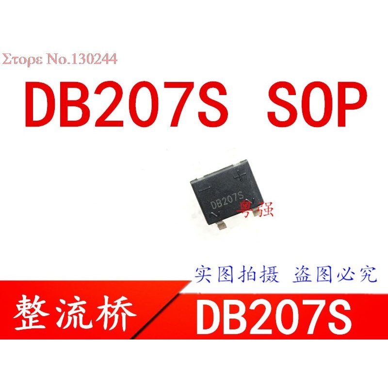20 Cái / lốc DB207S DB207 207 SOP-4 2A 1000V Bộ chỉnh lưu cầu