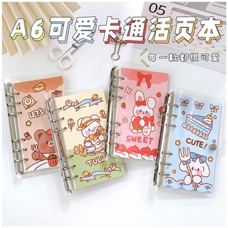Bộ 100 Tờ Giấy A6 Dạng Xoắn Ốc Dùng Trang Trí Sổ Tay/ Nhật Ký