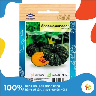 Hạt Giống Bí Đỏ Chia Tai Home Garden Thái Lan [gói 70-80 hạt]