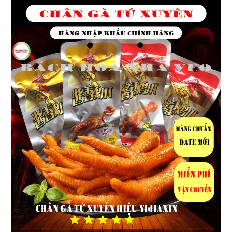 Chân Gà Tứ Xuyên, Hàng Chuẩn Nội Địa Trung, Date Mới, Gói Lớn 32g, Thơm Ngon Đúng Vị