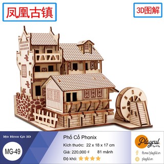 Bộ Lắp Ráp Mô Hình Gỗ 3D - [MG49] Phố Cổ Phonix