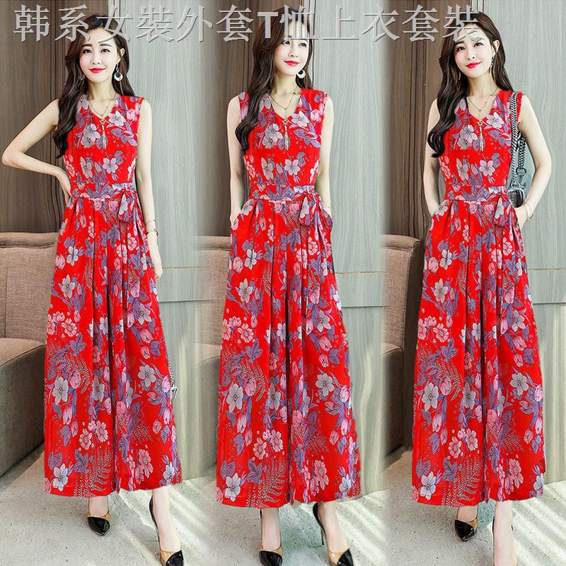 Jumpsuit Lưng Cao Ống Rộng In Họa Tiết Xinh Xắn Dành Cho Nữ