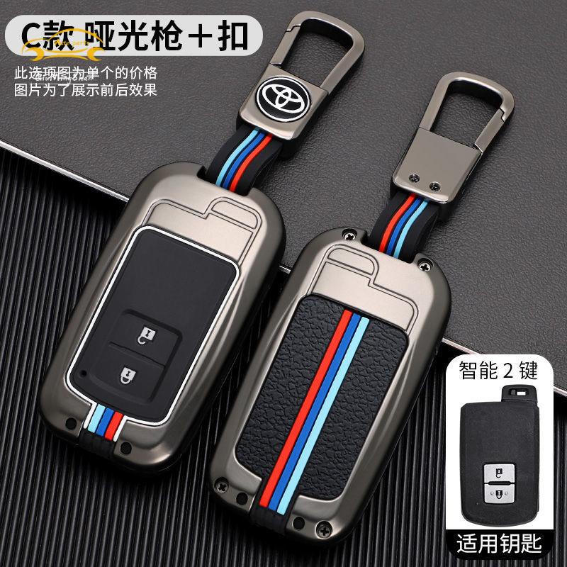 Toyota corolla cross Yaris Vios Altis Camry Rav4 CHR Old toyota key case car key cover case keychain key holder