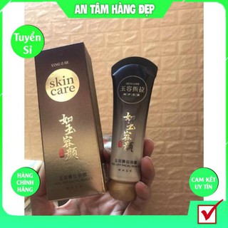 Mặt Nạ Lột Mụn Đầu Đen SKIN CARE Mặt Nạ Dưỡng Ẩm Se Khít Lỗ Chân Lông Làm Trắng Da
