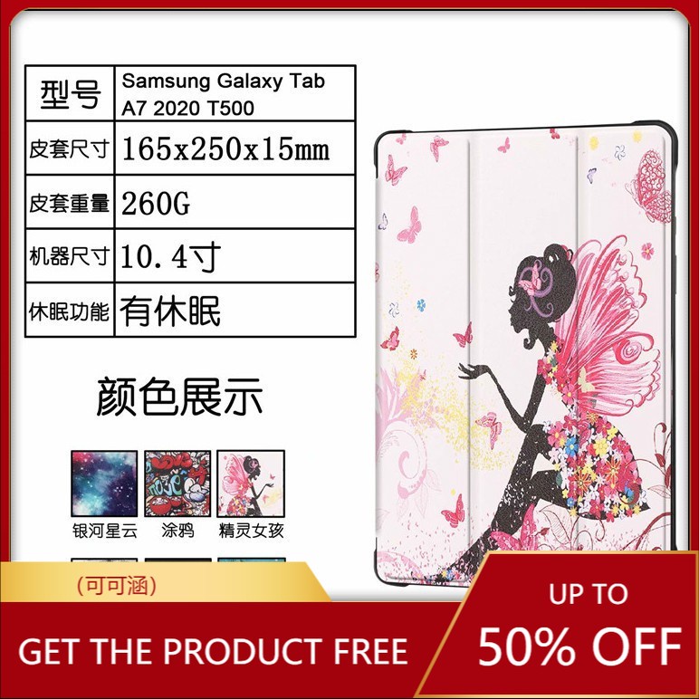 ♘❣Bao Da Máy Tính Bảng Nắp Lật Gấp Ba Kiêm Giá Đỡ In Hình Hoạt Hình Cho Samsung 2020 Tab A7 (10.4 Inch) T500/T505 0412