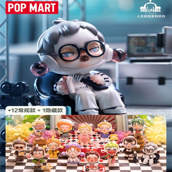 ★Hgtoys★  POPMART SKULLPANDA Life is like a drama series blind