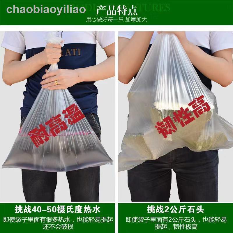 Túi Ngâm Chân Bằng Nhựa Dùng Một Lần Tiện Dụng | BigBuy360 - bigbuy360.vn