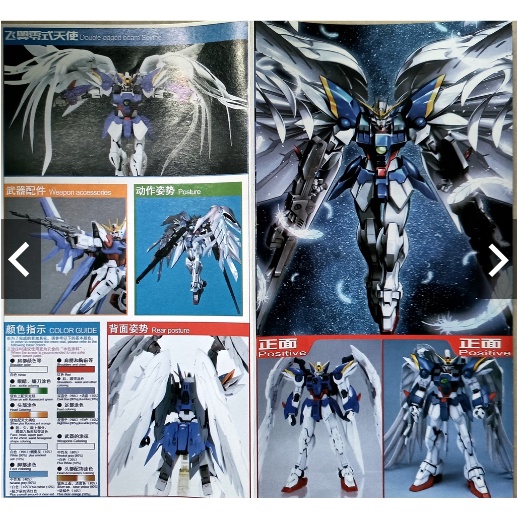 Mô hình lắp ráp HG 1/144 Diyuzhanshen Wing Fighter Zero (tặng kèm base)