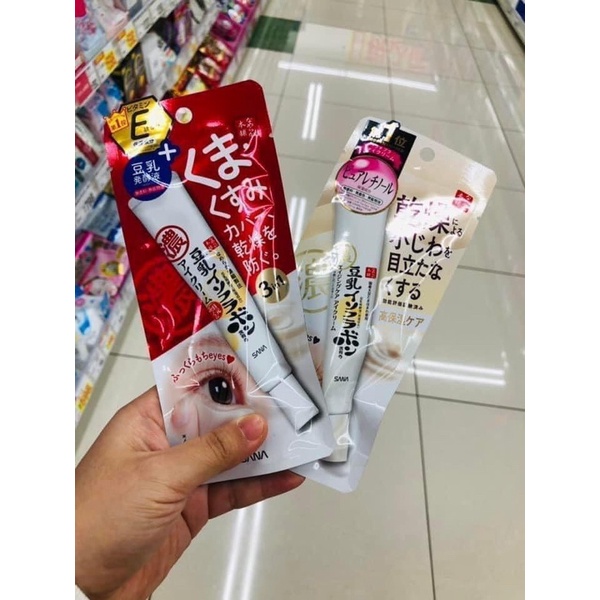 Kem Mắt SANA Mờ Thâm, Chống Lão Hóa - 20g Nhật Bản vàng/trắng/đỏ