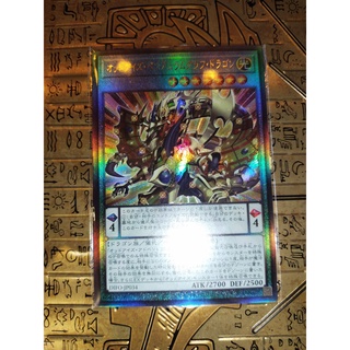 Thẻ trò chơi Odd-Eyes Pendulumgraph Dragon - DIFO-JP034