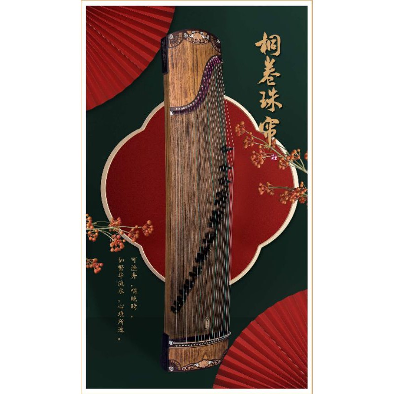 Guzheng hãng Quỳnh Hoa fullsize 163cm