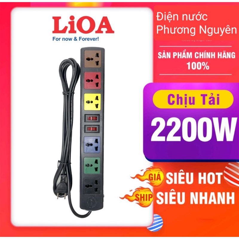 Ổ cắm điện đa năng LIOA, 2200W, 6 ổ cắm, 2 công tắc, dây dài 3M - 6D32N