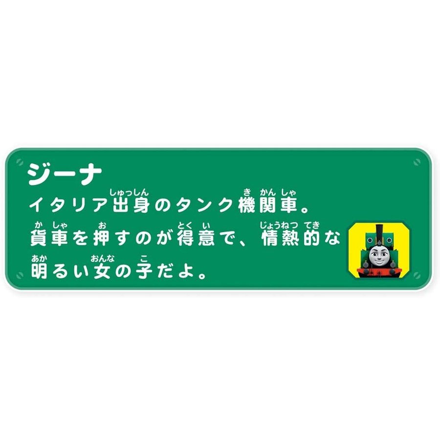 Đồ chơi tàu hỏa TS-18 Gina