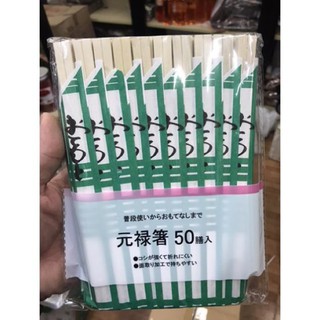 Thùng 4000 Đôi Đũa Gỗ Bao Giấy Xuất Khẩu