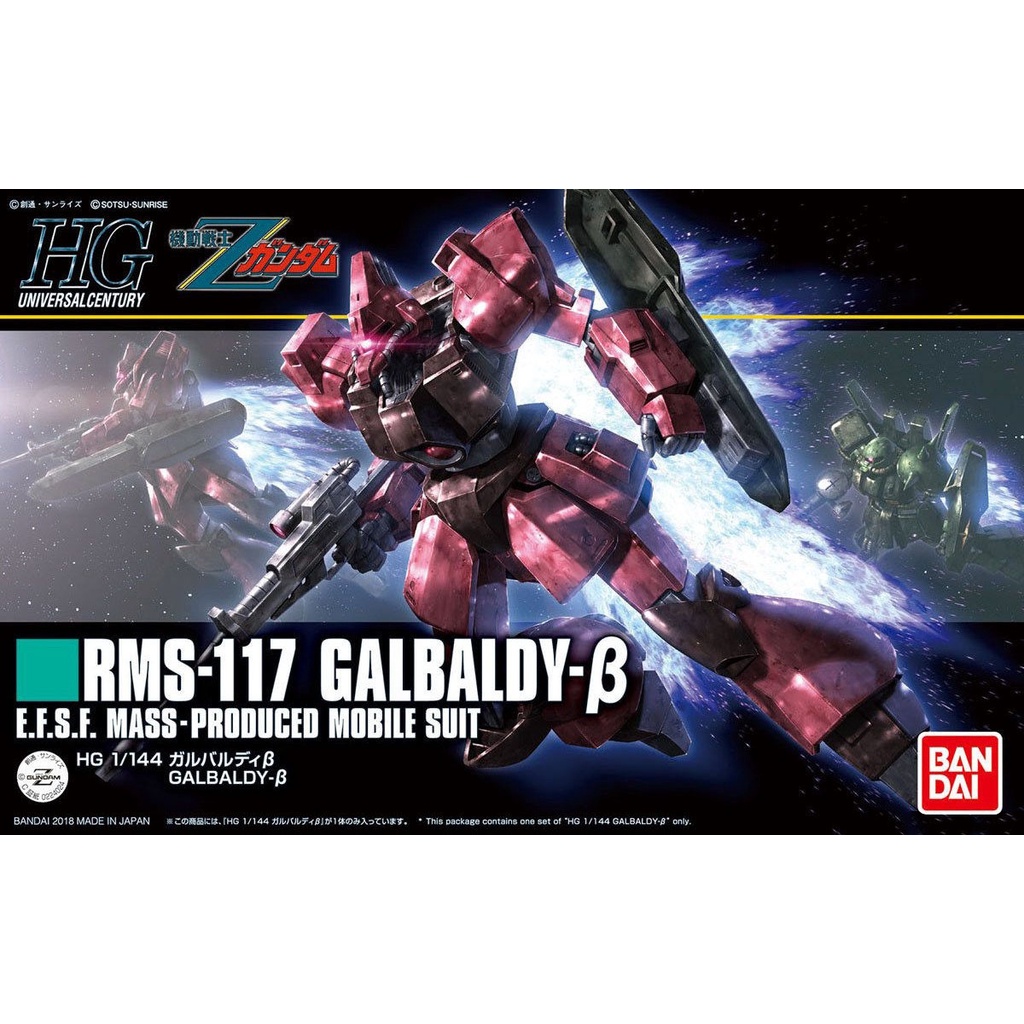 Mô hình Gundam Bandai HG UC 212 Galbaldy Beta 1/144 Mobile Suit Z Gundam [GDB] [BHG]