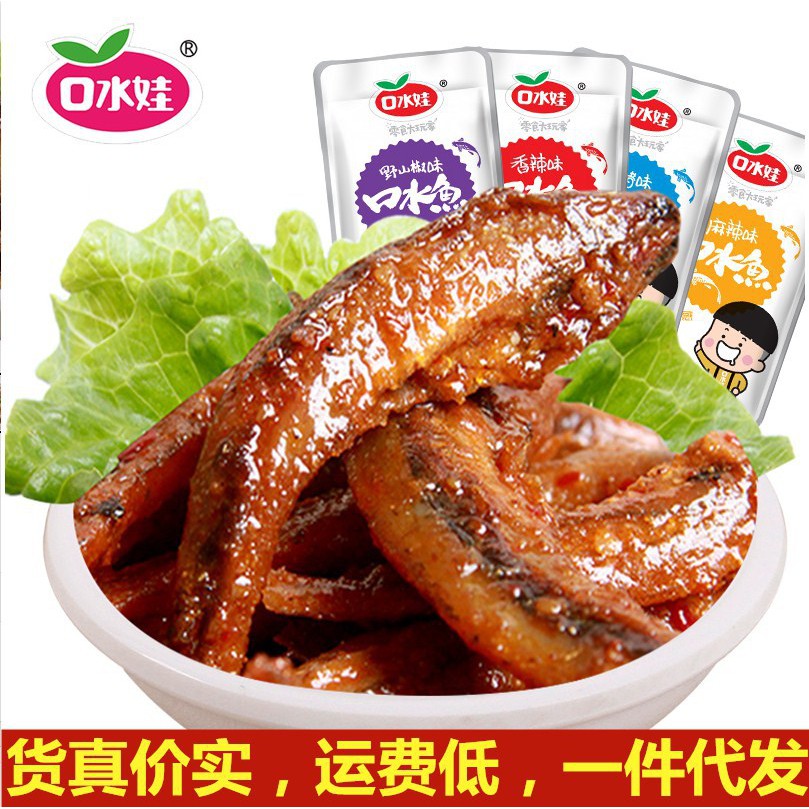 Cá cay Hồ Nam ăn liền 1 gói 12g đồ ăn vặt Sài Gòn vừa ngon vừa rẻ | Dacheng Food | BigBuy360 - bigbuy360.vn