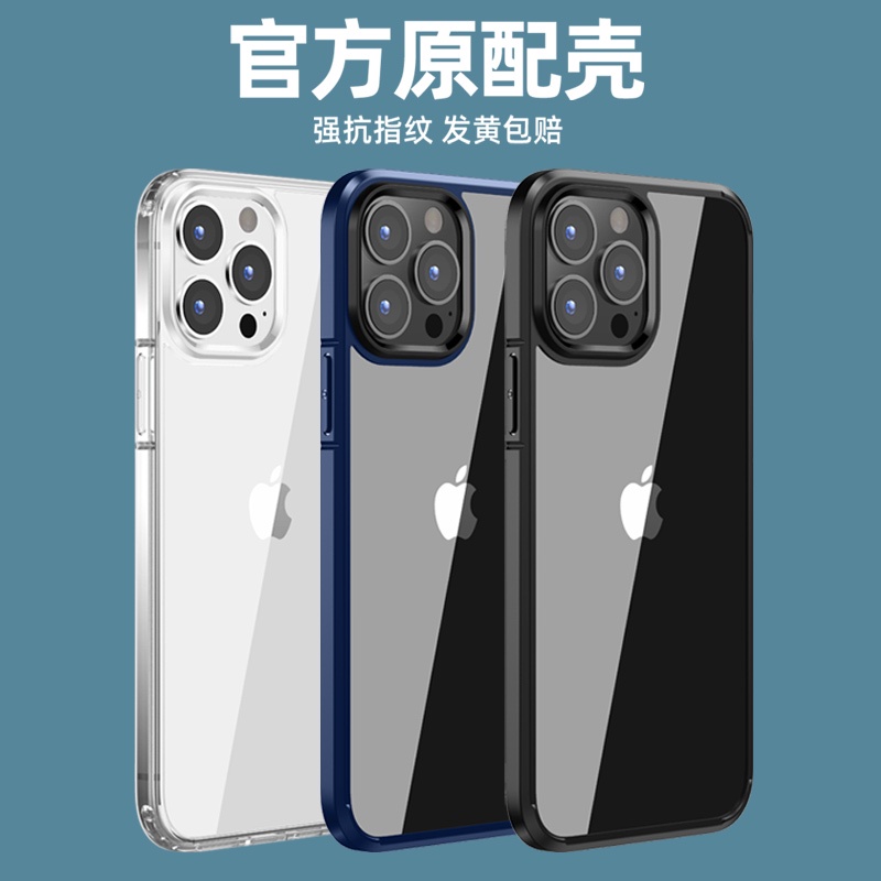 Ốp điện thoại cứng trong suốt chống rơi vỡ cho iPhone13Pro max iPhone12 pro max iPhone 11 Promax apple 13 apple 12Pro