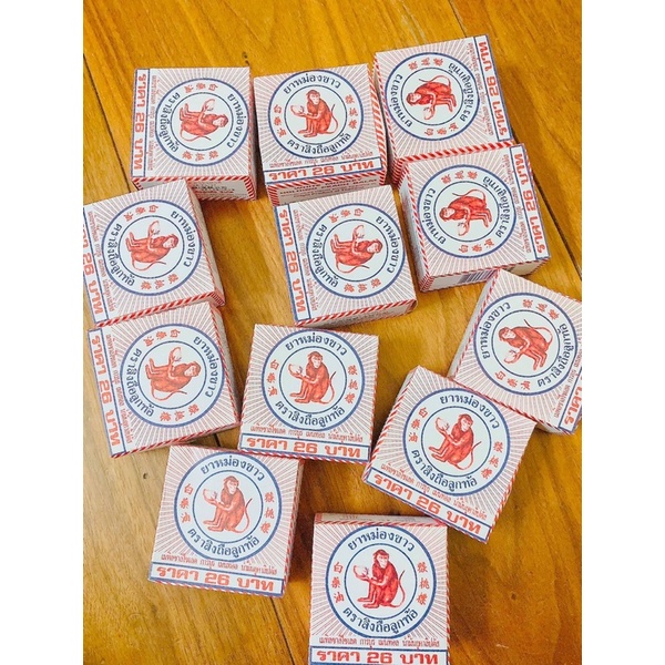 Dầu cù là khỉ thái lan