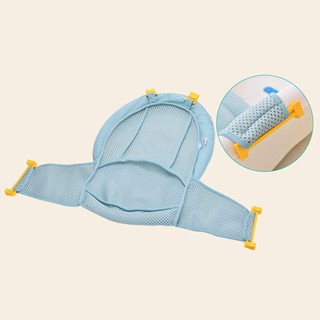 Lưới tắm sơ sinh cho bé gấp gọn