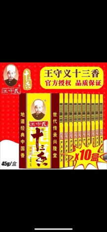 Ớt cay trung quốc