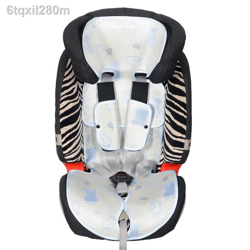 ♂Thảm lót ghế ngồi ô tô cho bé đa năng Baode Shimai Keshi Owl băng lụa mây thoáng khí