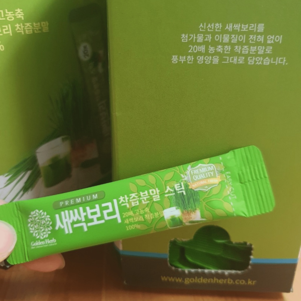 Bột mầm lúa mach non Golden Herb Hàn Quốc