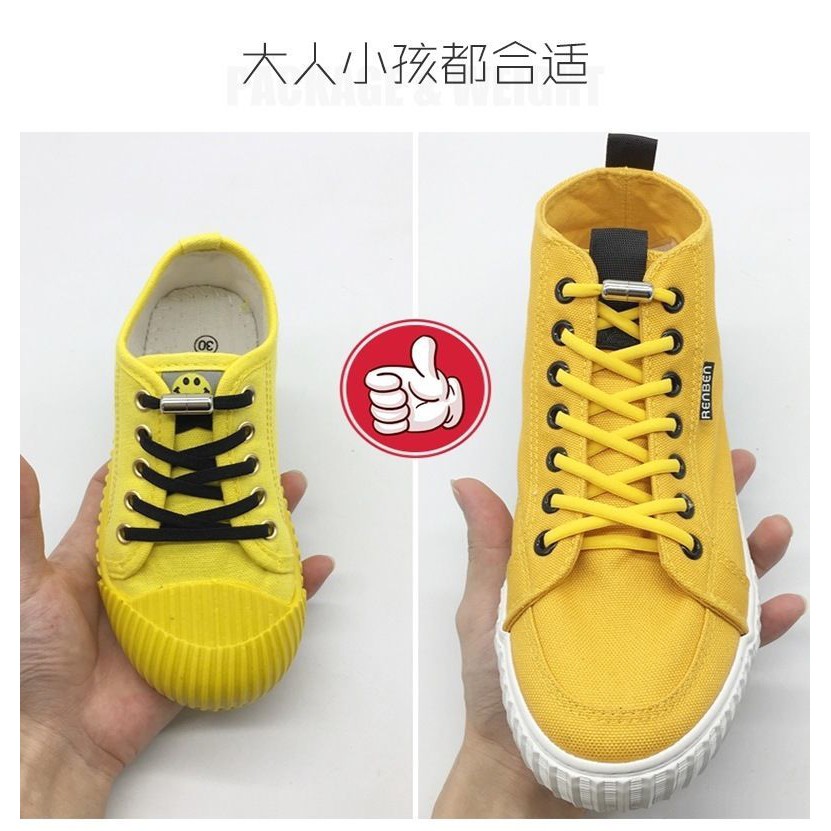 Dây giày thể thao có khóa kim loại thoải mái co giãn không cần buộc dành cho người lớn và trẻ em