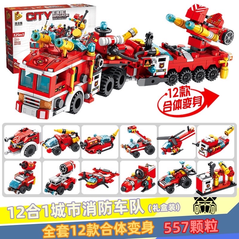 Lego lắp ghép xe cứu hỏa 12in1 557 chi tiết hàng City