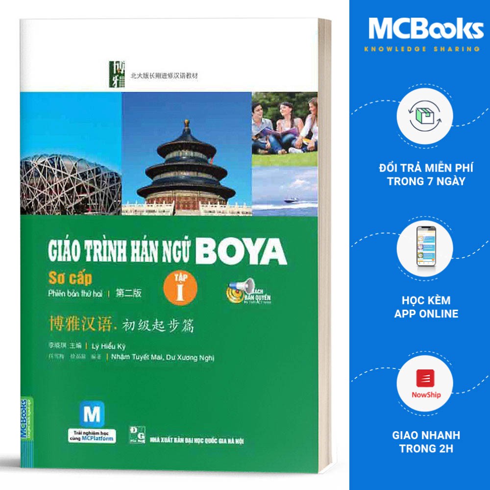 Sách - Giáo trình Hán ngữ BOYA Sơ cấp 1 - MCbooks