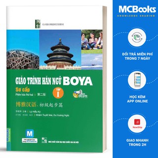 Sách - Giáo trình Hán ngữ BOYA Sơ cấp 1 - MCbooks