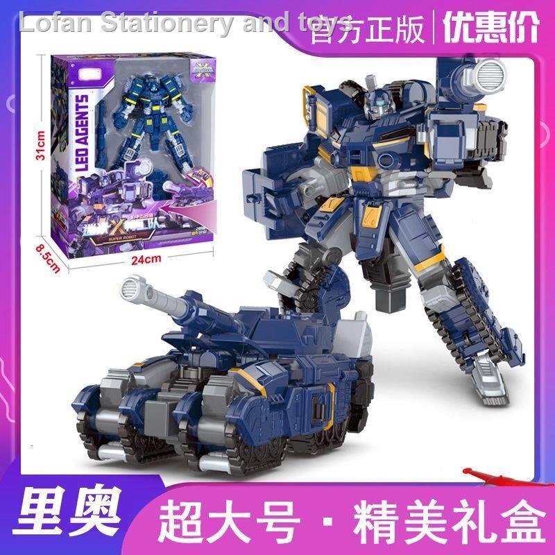 Đồ chơi mô hinh xe robot biến hình Wuxuan X Mecha