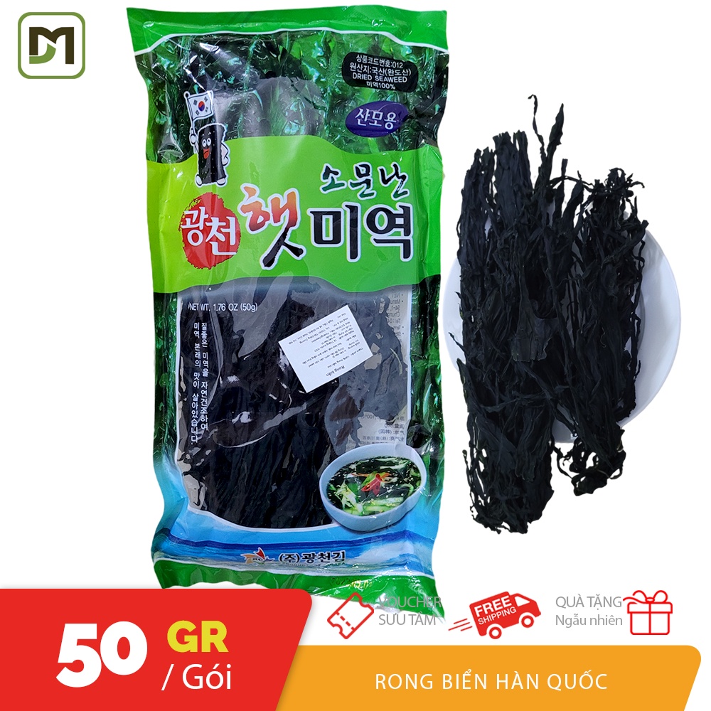 Rong biển Hàn Quốc rong biển nấu canh, xào, trộn salad gói 50gr cao cấp