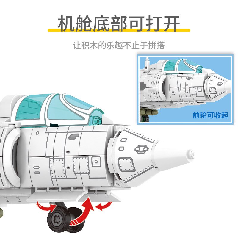 Army Sembo 202157 Bộ lắp ráp mô hình máy bay tiêm kích phản lực chiến đấu Q 5 Strike Aircraft