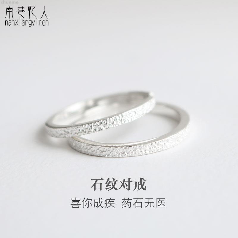 Nhẫn mạ bạc 925 họa tiết vân đá cẩm thạch cho cặp đôi