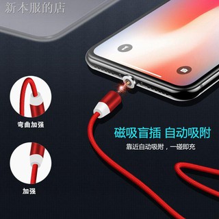 Cáp Sạc Nam Châm Type-c Cho Điện Thoại Android Vivo