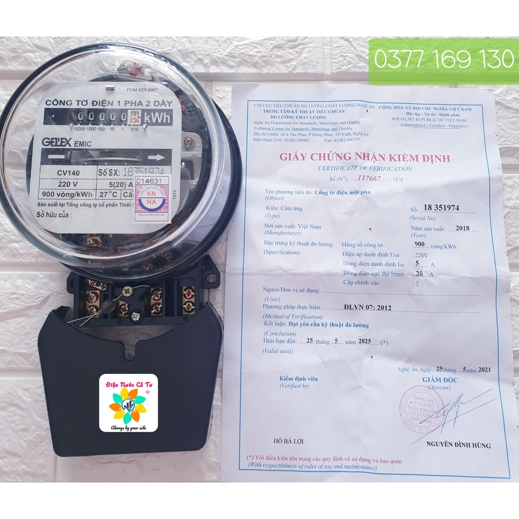 Công tơ điện Emic 1 pha 2 dây 20A có giấy Kiểm Định Điện Lực EVN (Đổi mới 1:1 cả 2 loại có giấy & ko giấy kiểm định)