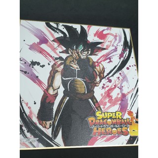 tranh dragon ball