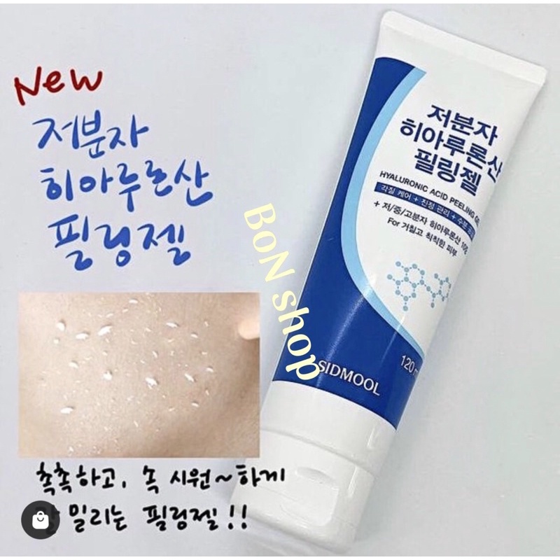 Gel tẩy da chết sidmool hyaluronic acid peeling gel
