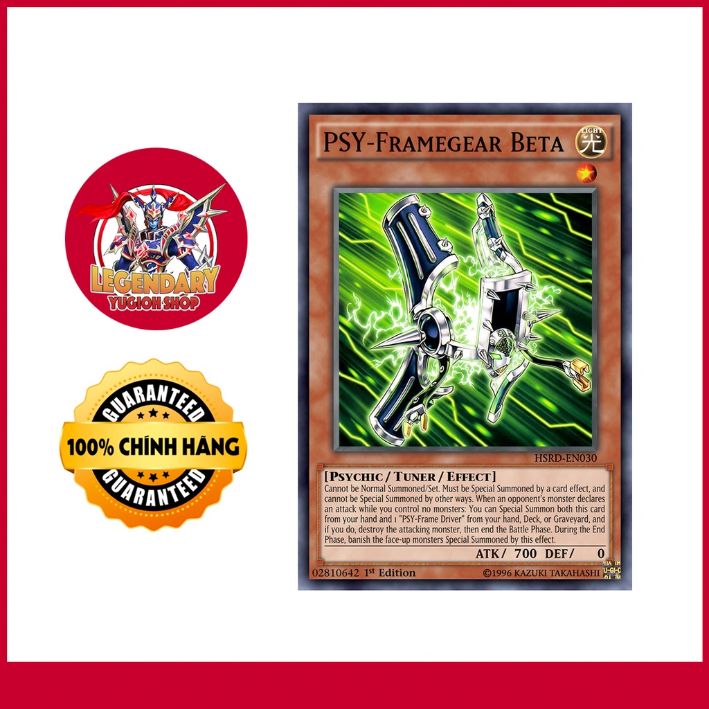 PSY-Framegear Beta