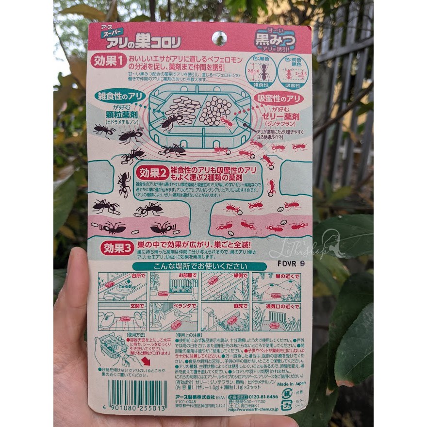 Viên Diệt Kiến Nhật Super Koroki Hộp 2 Vỉ