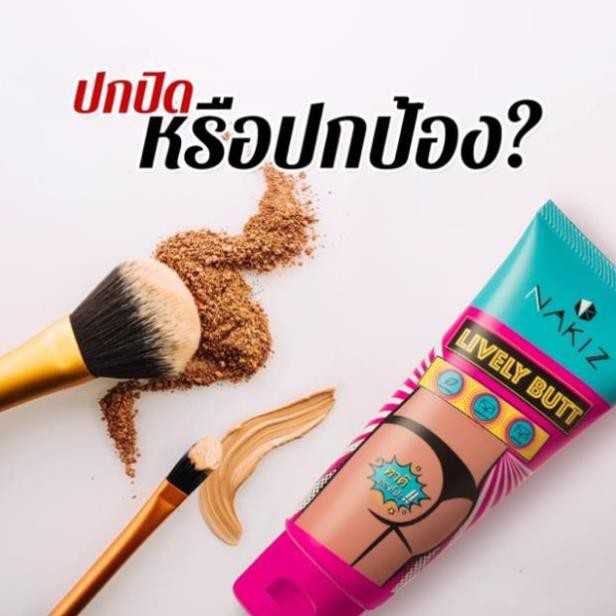 lô hàng nhanh NAKIZ LIVELY BUTT - Kem thoa vùng thâm body mông,bẹn,nách,lưng, đầu gối...Thái Lan